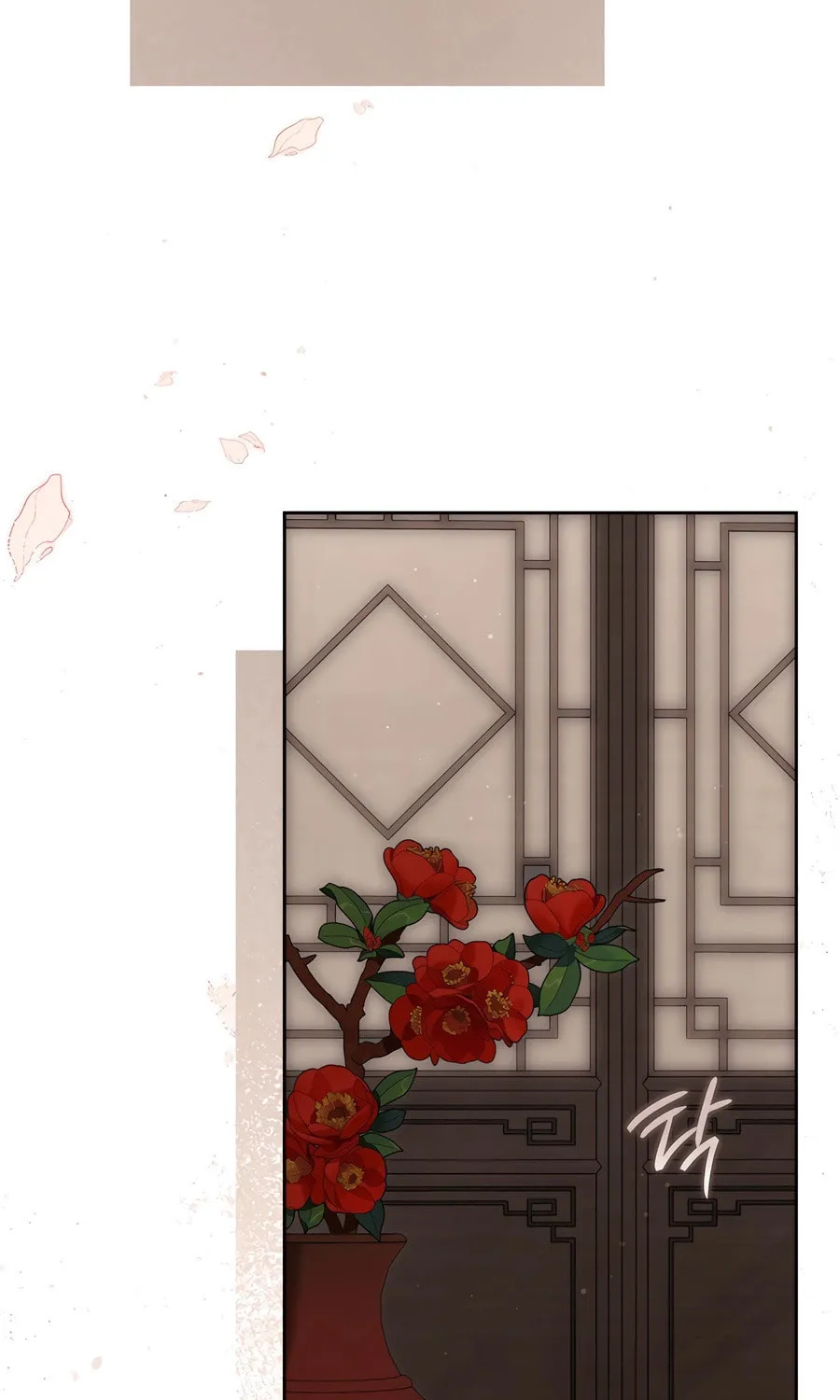 I Became the Despised Granddaughter of the Powerful Martial Arts Family Chapter 78 page 20 - 