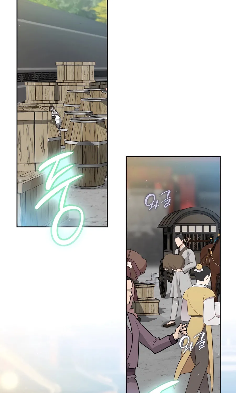 I Became the Despised Granddaughter of the Powerful Martial Arts Family Chapter 79 page 2 - 