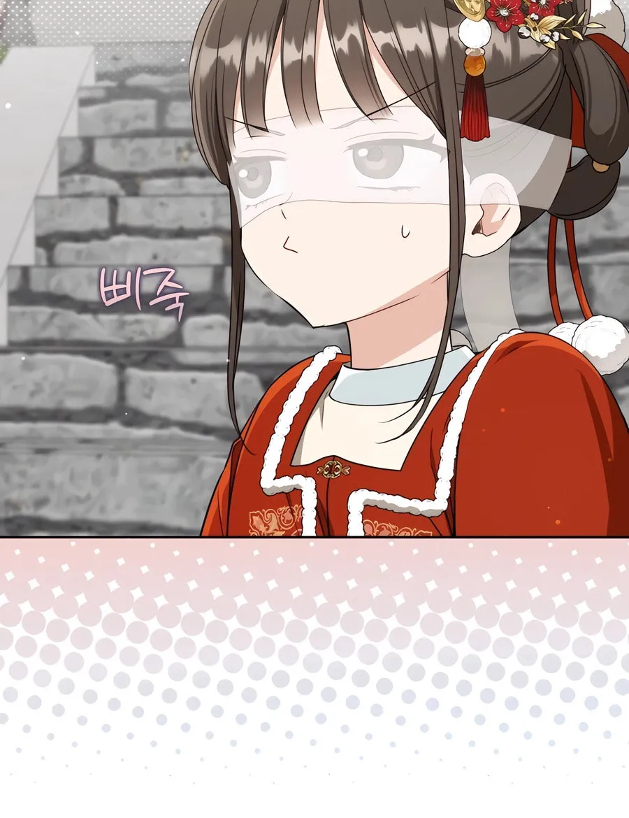 I Became the Despised Granddaughter of the Powerful Martial Arts Family Chapter 80 page 44 - 