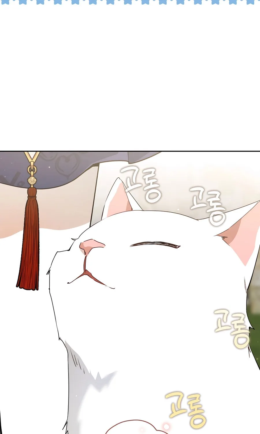 I Became the Despised Granddaughter of the Powerful Martial Arts Family Chapter 80 page 57 - 