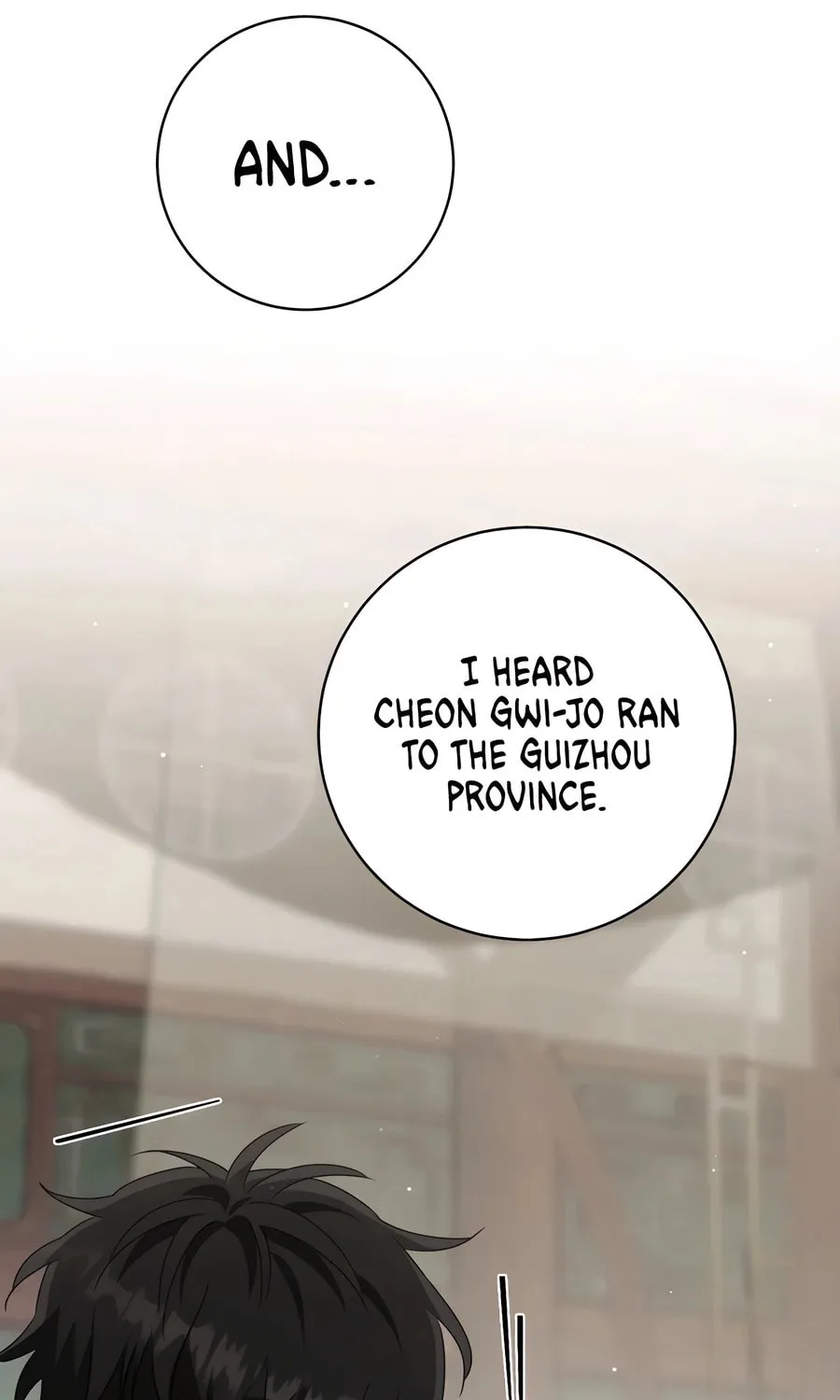 I Became the Despised Granddaughter of the Powerful Martial Arts Family Chapter 82 page 2 - 