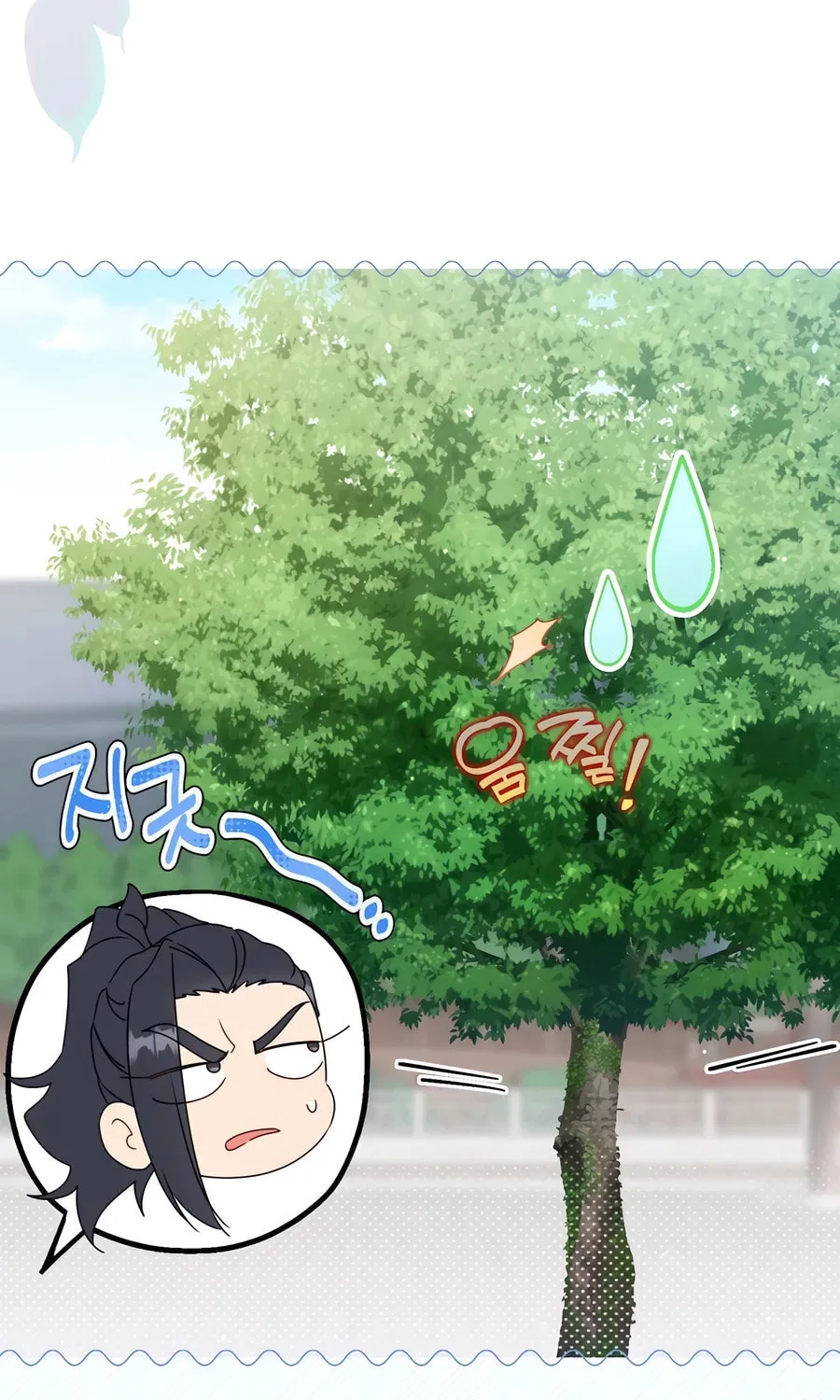 I Became the Despised Granddaughter of the Powerful Martial Arts Family Chapter 82 page 103 - 
