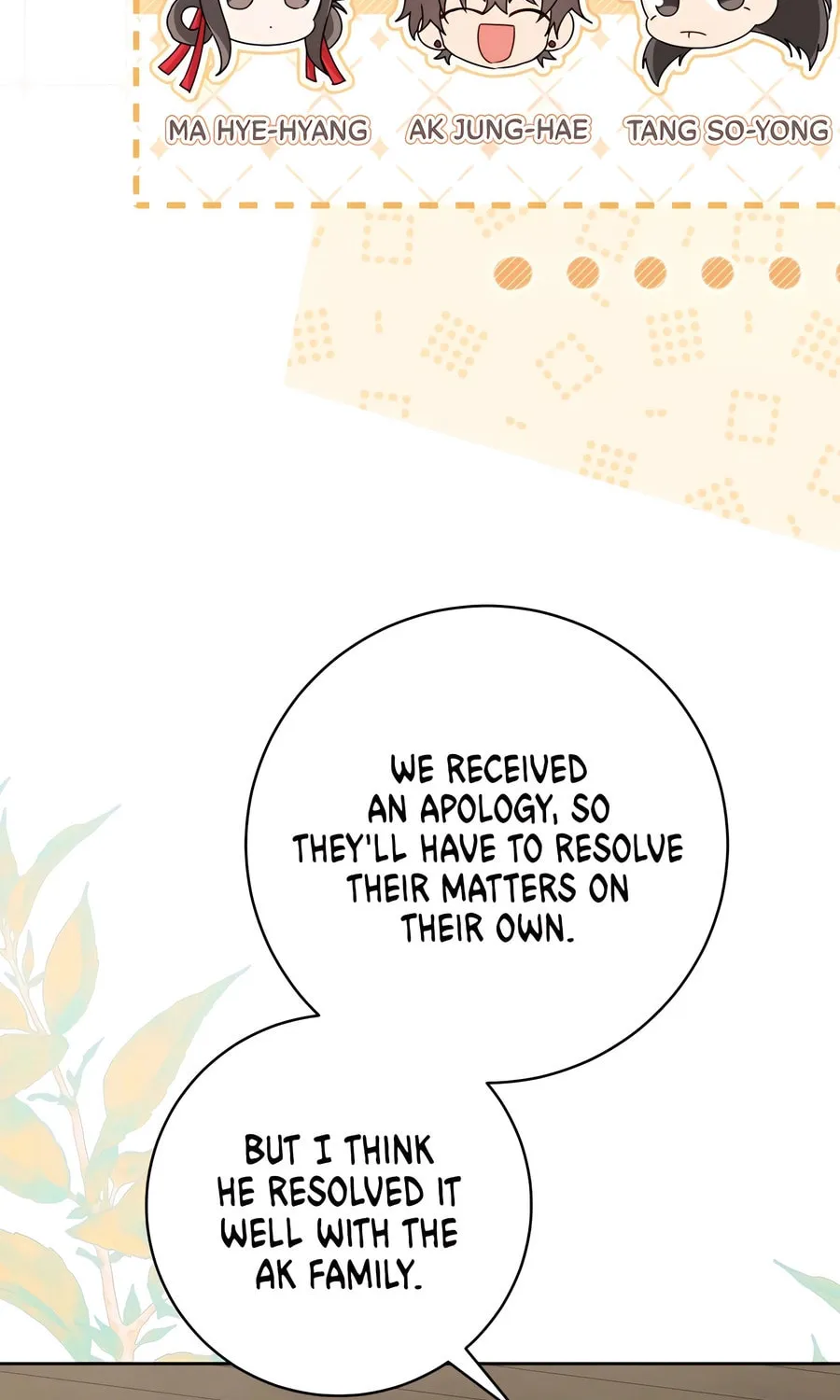 I Became the Despised Granddaughter of the Powerful Martial Arts Family Chapter 82 page 15 - 