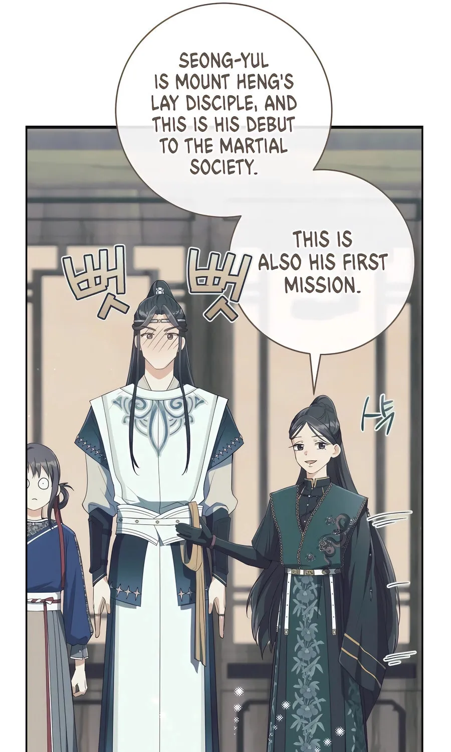 I Became the Despised Granddaughter of the Powerful Martial Arts Family Chapter 82 page 10 - 