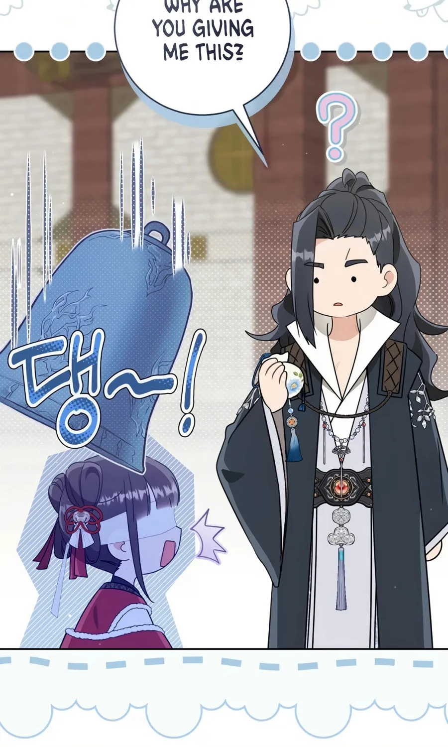 I Became the Despised Granddaughter of the Powerful Martial Arts Family Chapter 83 page 11 - 