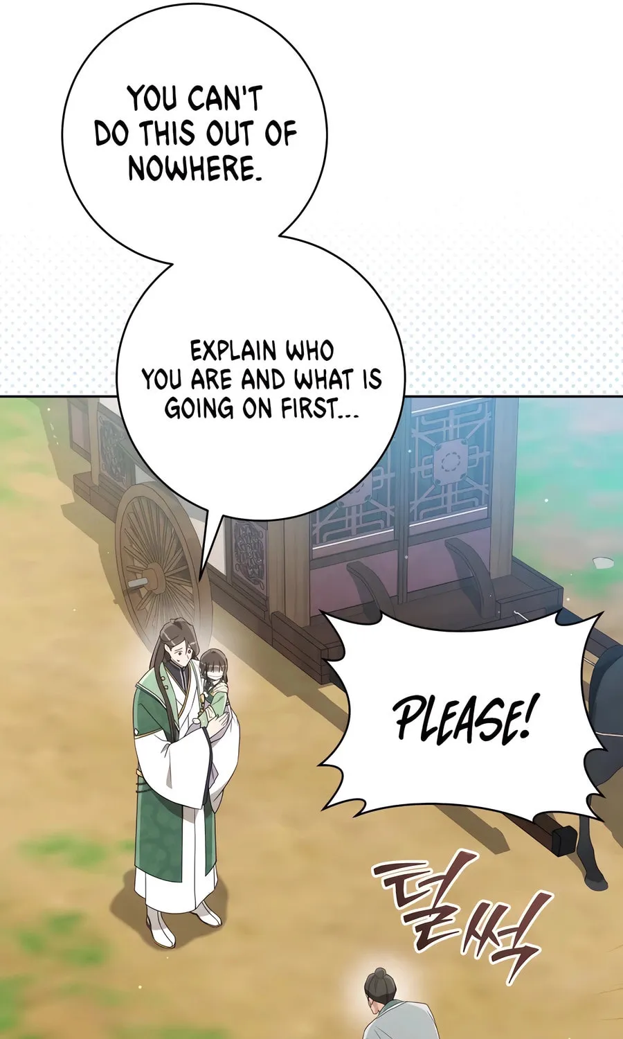 I Became the Despised Granddaughter of the Powerful Martial Arts Family Chapter 84 page 38 - 