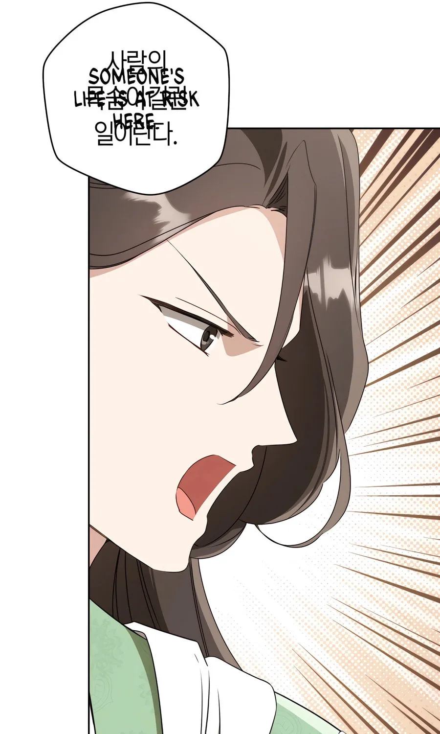 I Became the Despised Granddaughter of the Powerful Martial Arts Family Chapter 85 page 76 - 