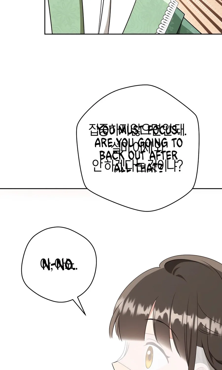 I Became the Despised Granddaughter of the Powerful Martial Arts Family Chapter 85 page 77 - 