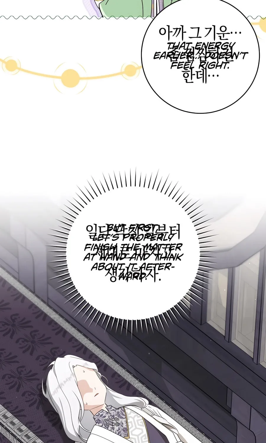 I Became the Despised Granddaughter of the Powerful Martial Arts Family Chapter 85 page 81 - 