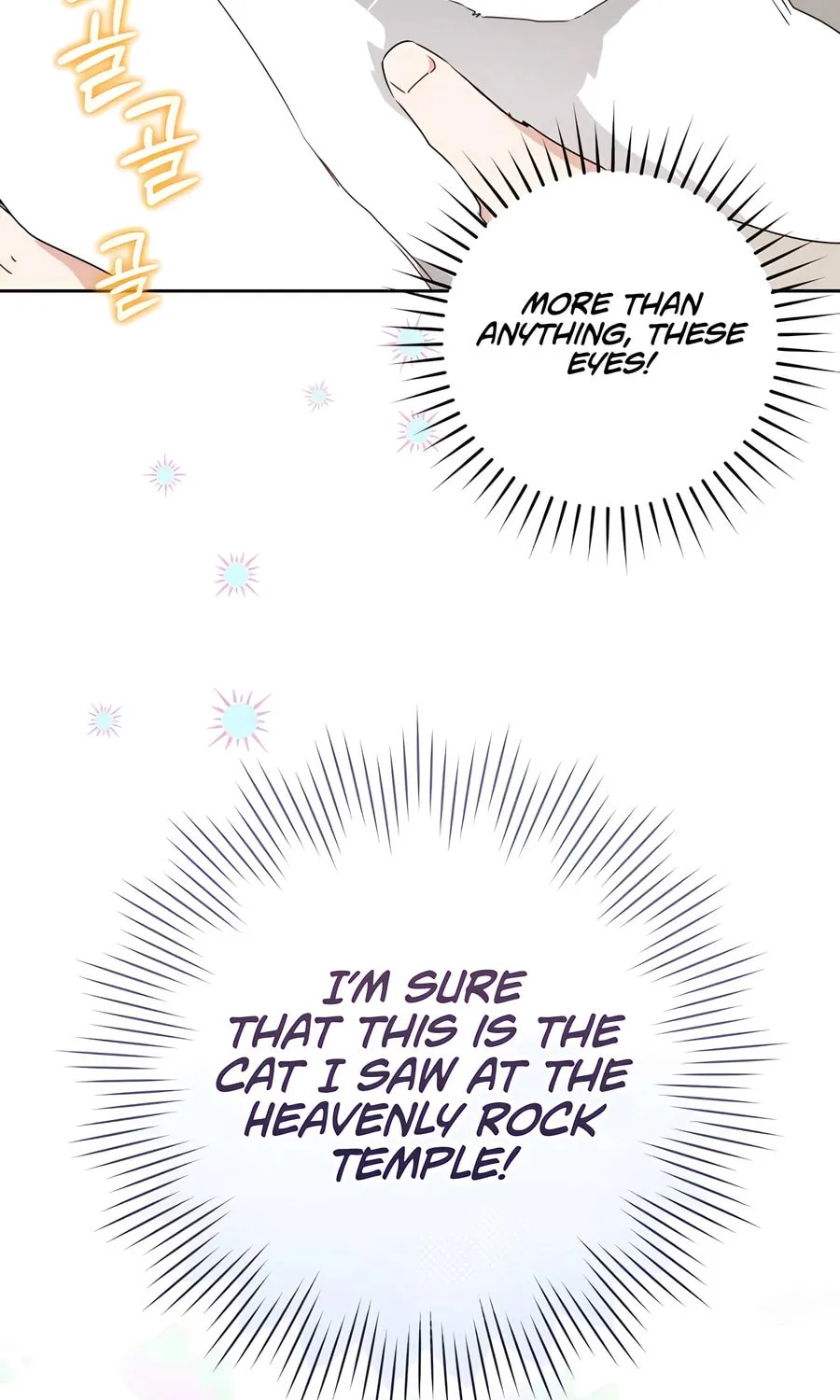 I Became the Despised Granddaughter of the Powerful Martial Arts Family Chapter 86 page 102 - 