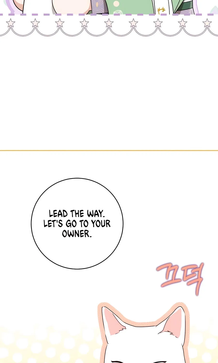 I Became the Despised Granddaughter of the Powerful Martial Arts Family Chapter 86 page 105 - 