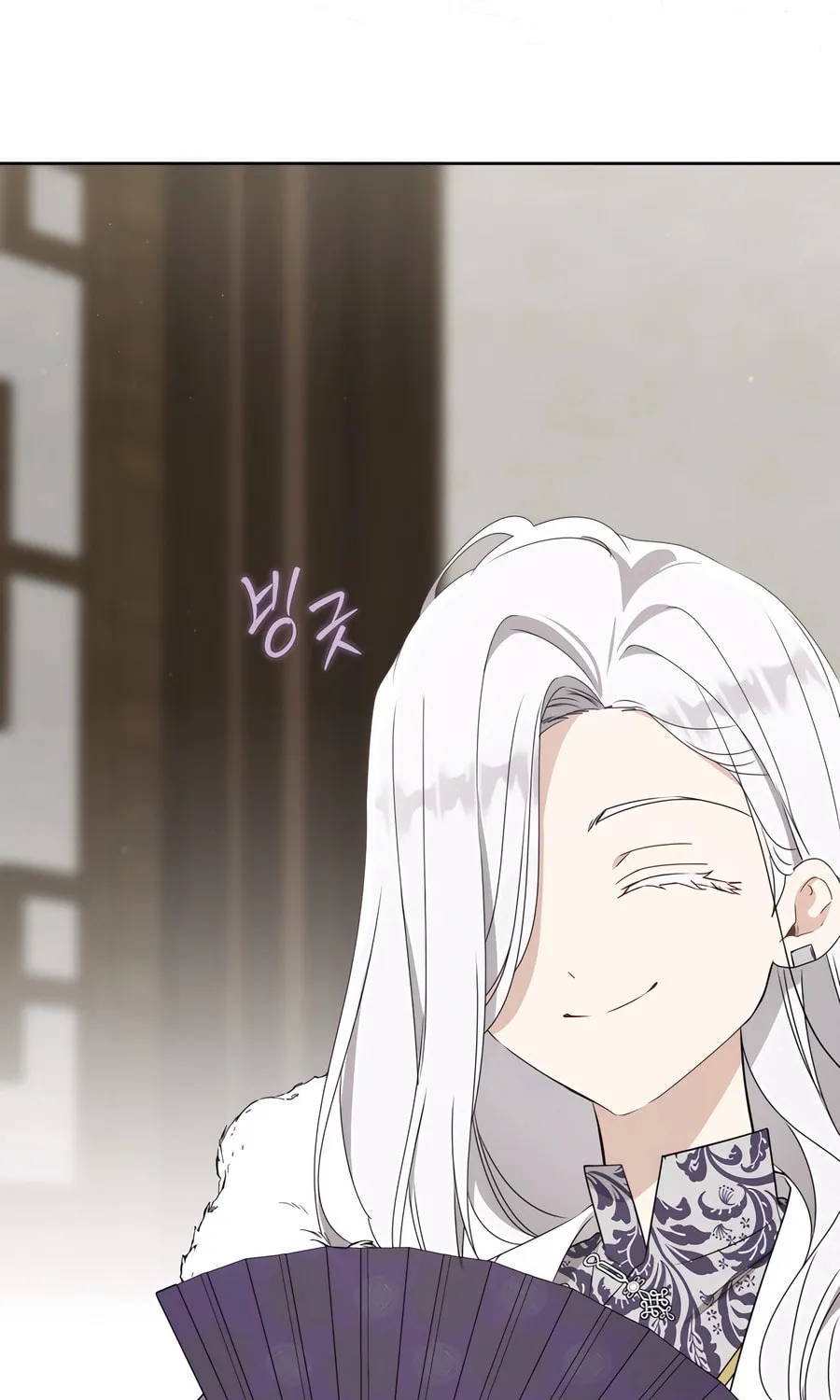 I Became the Despised Granddaughter of the Powerful Martial Arts Family Chapter 87 page 43 - 