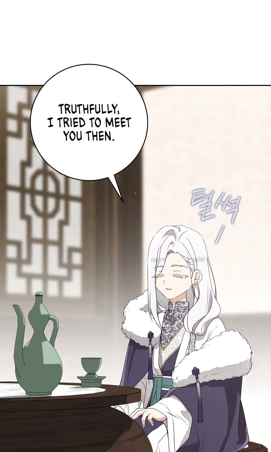 I Became the Despised Granddaughter of the Powerful Martial Arts Family Chapter 87 page 75 - 