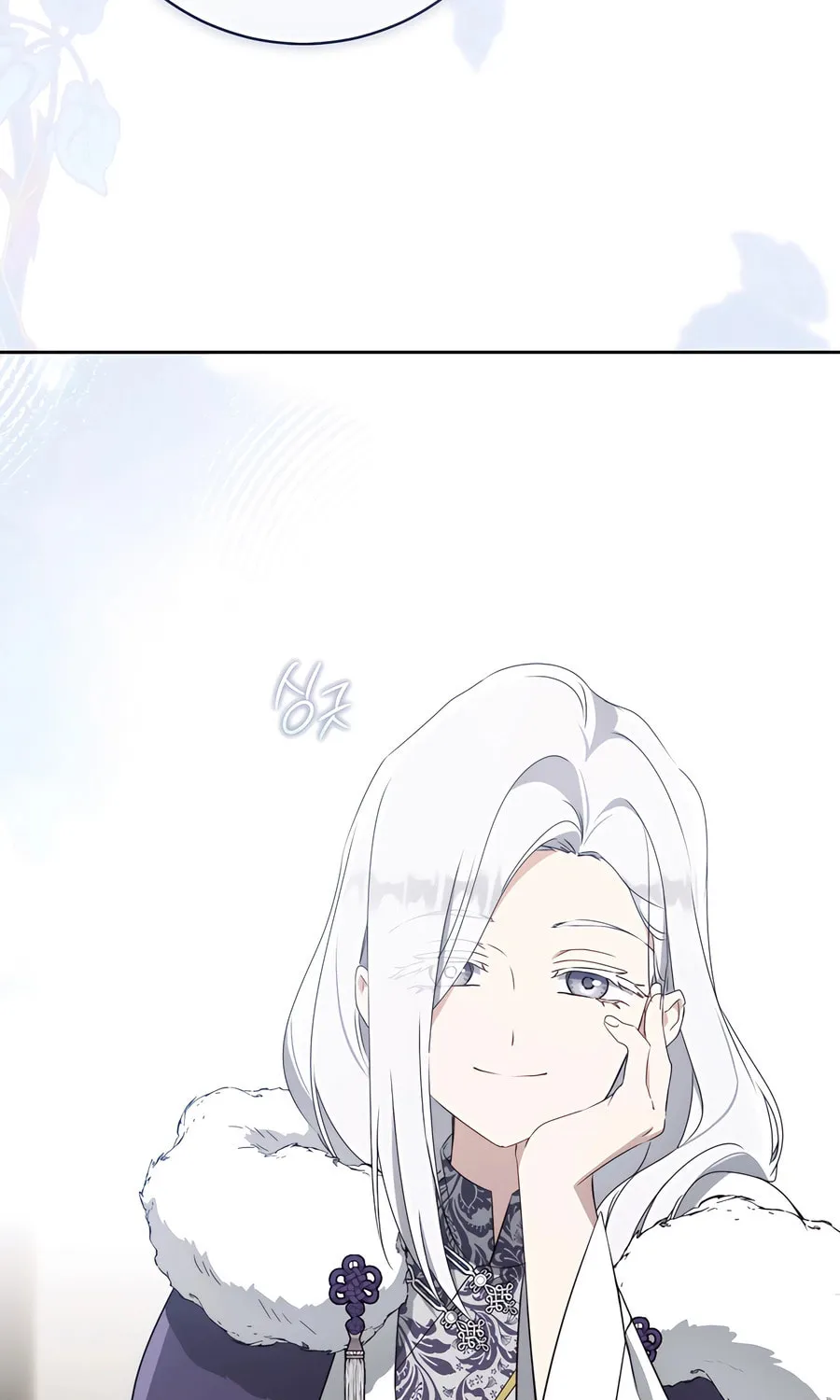 I Became the Despised Granddaughter of the Powerful Martial Arts Family Chapter 87 page 93 - 