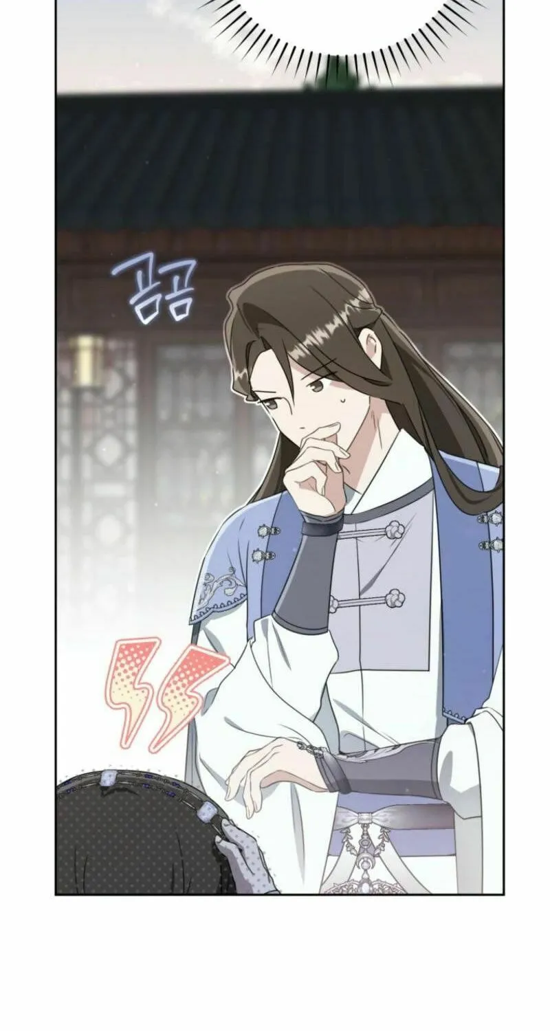 I Became the Despised Granddaughter of the Powerful Martial Arts Family Chapter 89 page 64 - 