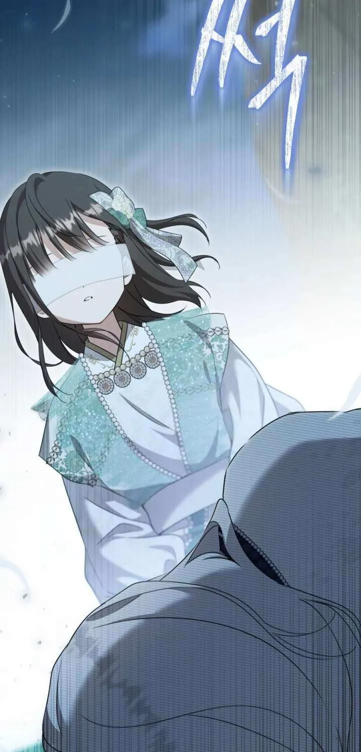 I Became the Despised Granddaughter of the Powerful Martial Arts Family Chapter 95 page 75 - 