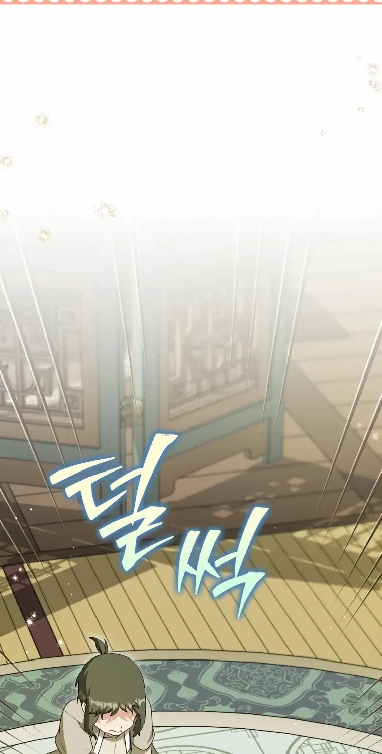 I Became the Despised Granddaughter of the Powerful Martial Arts Family Chapter 97 page 15 - 
