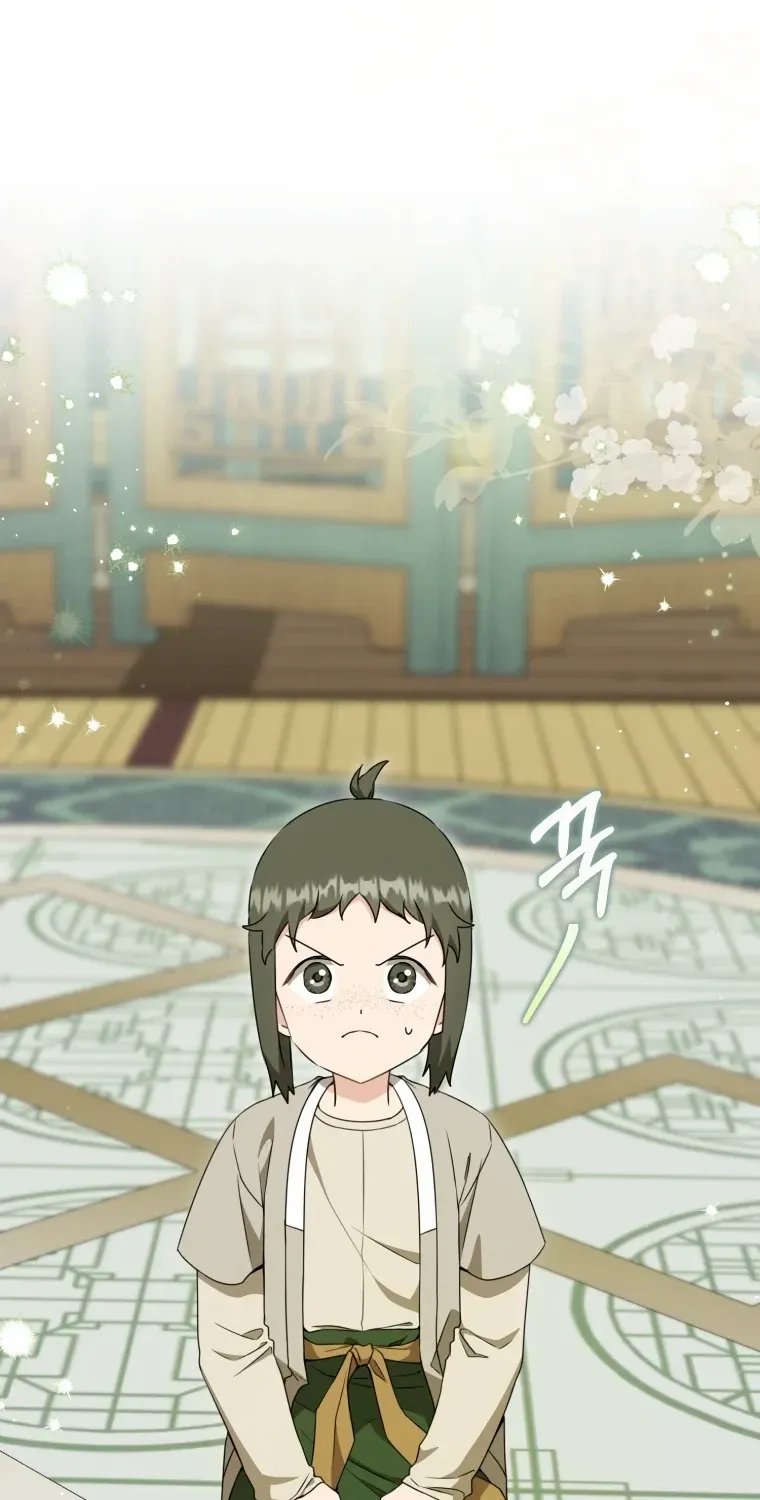 I Became the Despised Granddaughter of the Powerful Martial Arts Family Chapter 97 page 18 - 