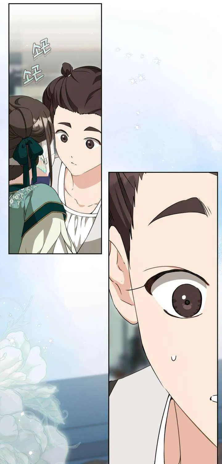I Became the Despised Granddaughter of the Powerful Martial Arts Family Chapter 98 page 86 - 