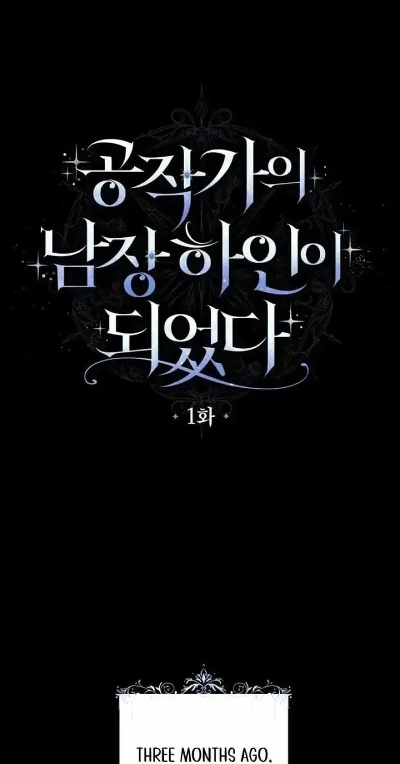 I Became The Duke’s Male Servant Chapter 1.2 page 24 - 