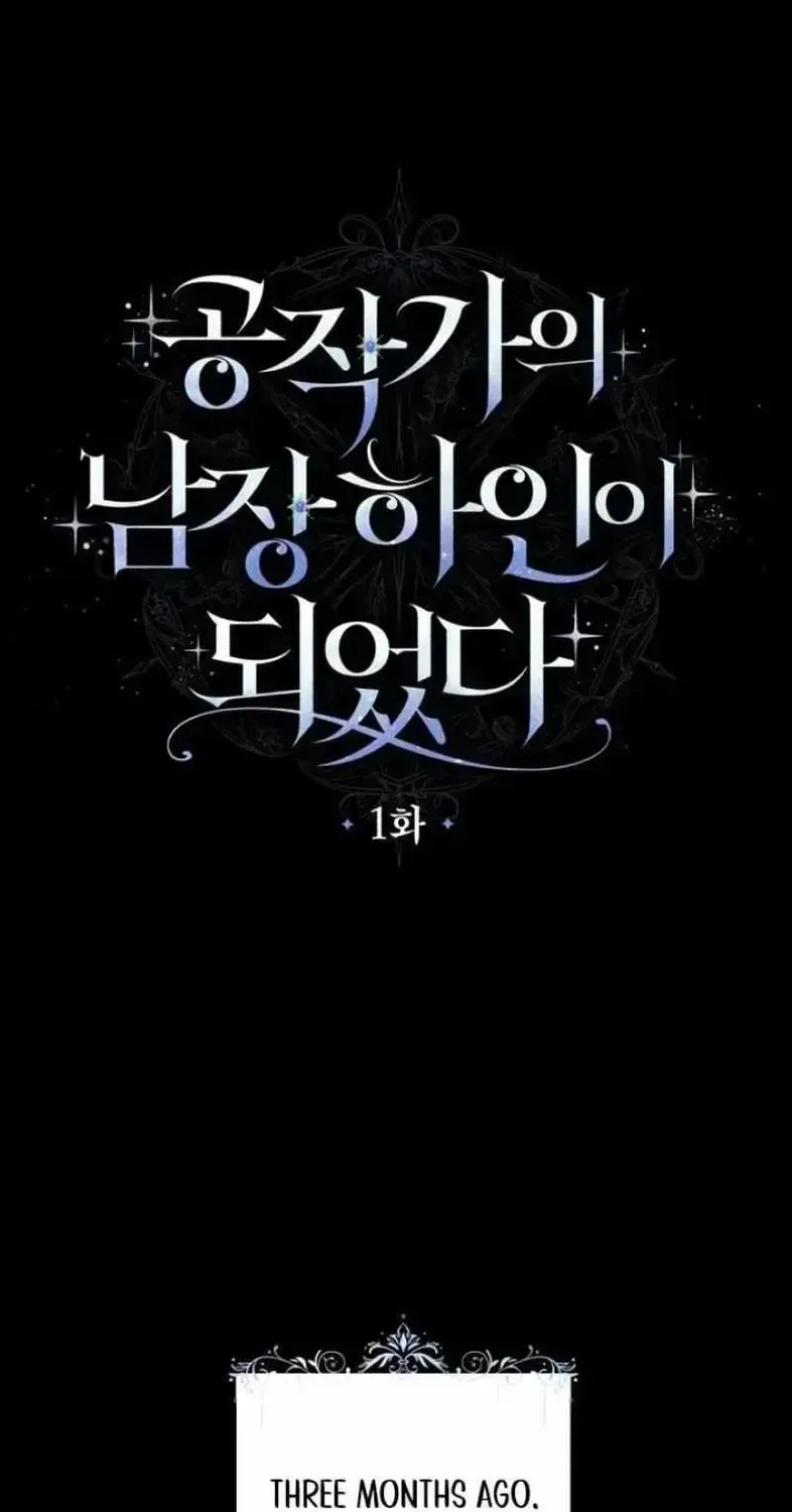 I Became The Duke’s Male Servant Chapter 1.3 page 24 - 
