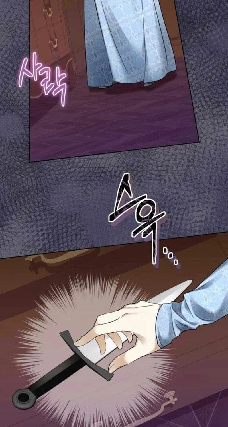 I Became The Duke’s Male Servant Chapter 1 page 37 - 