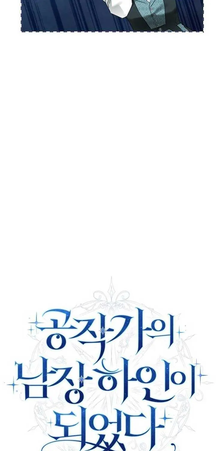 I Became The Duke’s Male Servant Chapter 10 page 26 - 