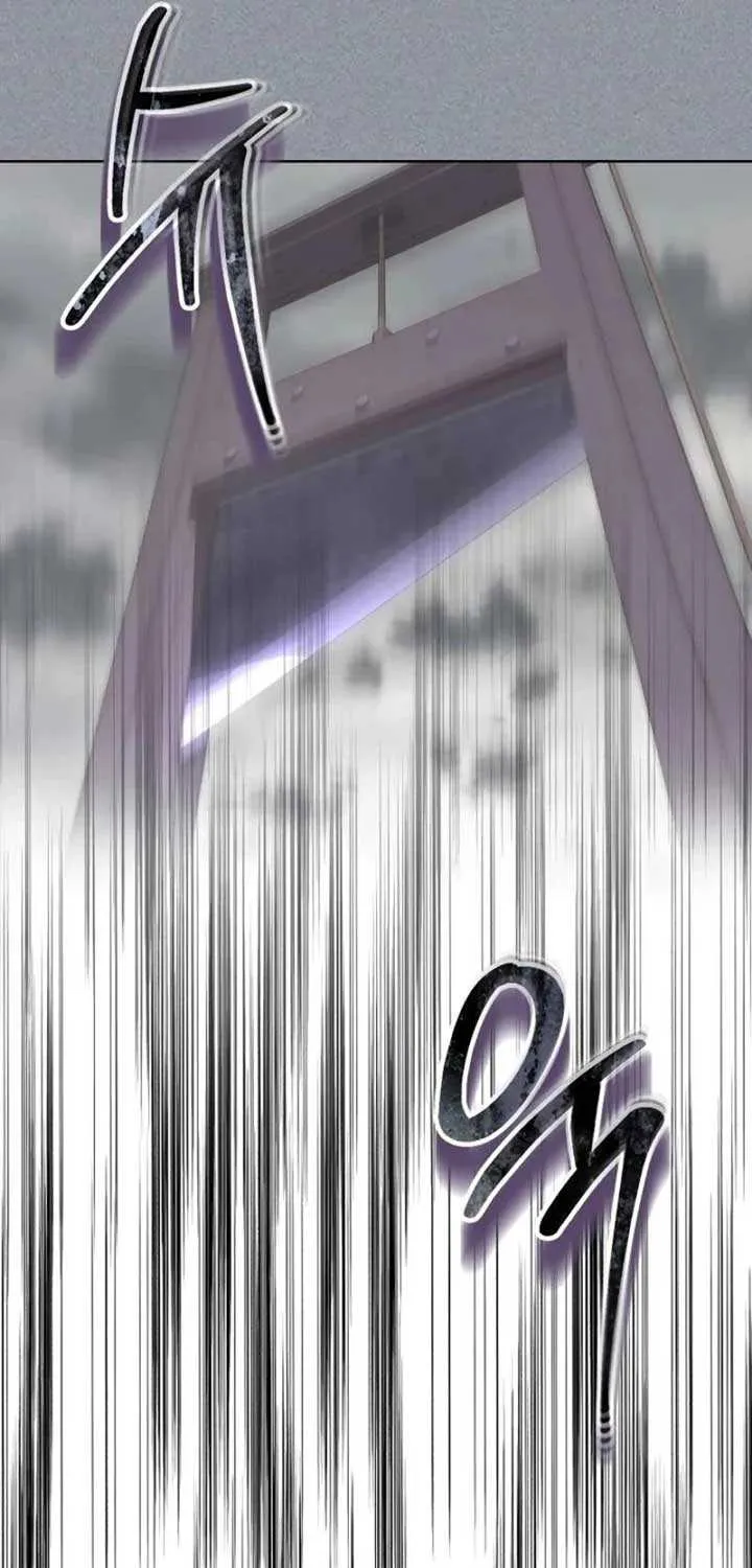 I Became The Duke’s Male Servant Chapter 11 page 9 - 