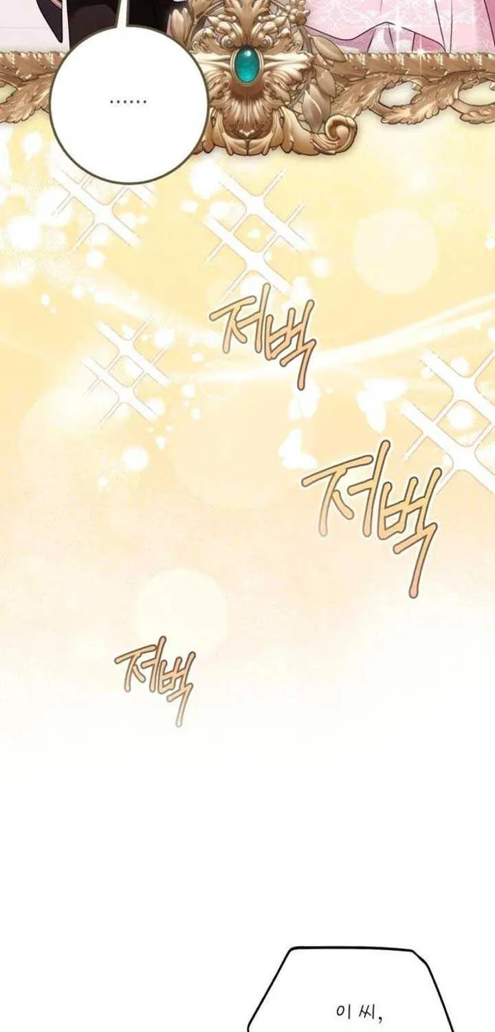 I Became The Duke’s Male Servant Chapter 15 page 32 - 