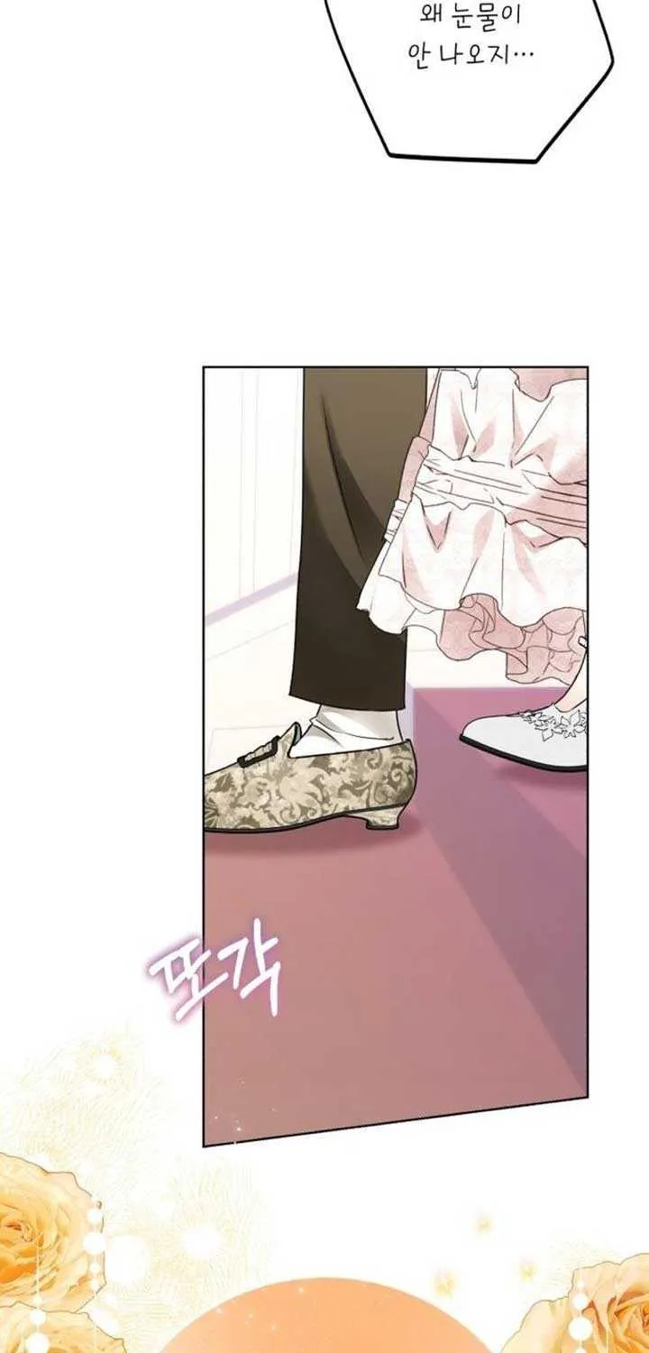 I Became The Duke’s Male Servant Chapter 15 page 33 - 