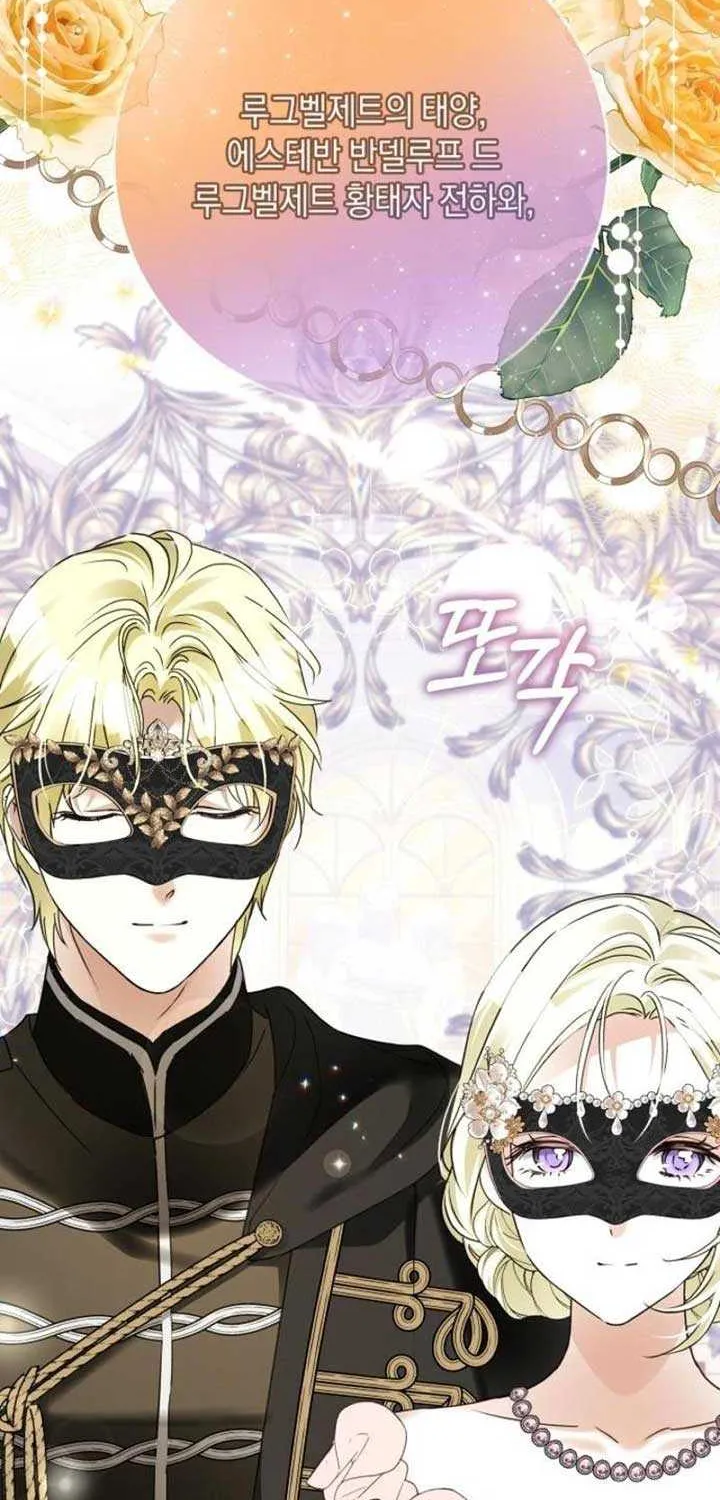 I Became The Duke’s Male Servant Chapter 15 page 34 - 