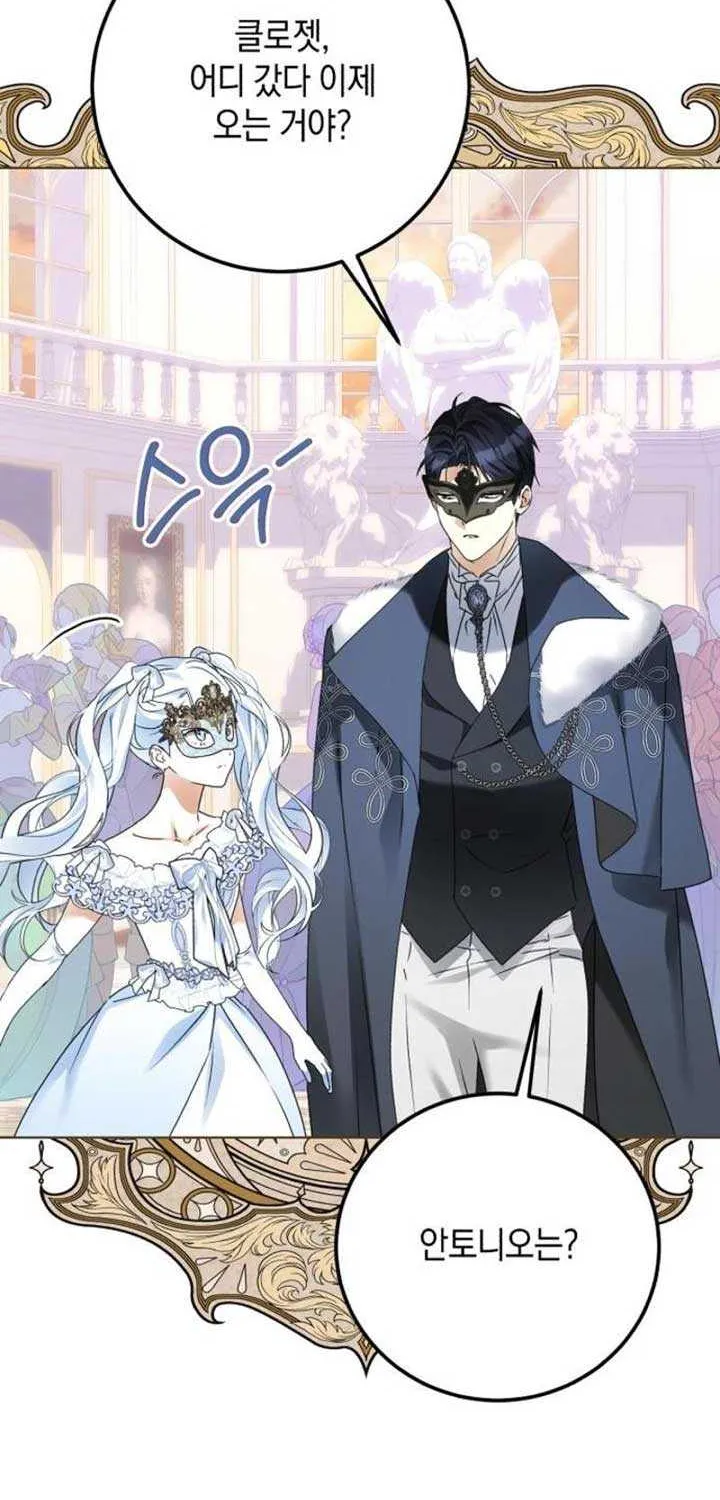 I Became The Duke’s Male Servant Chapter 15 page 36 - 
