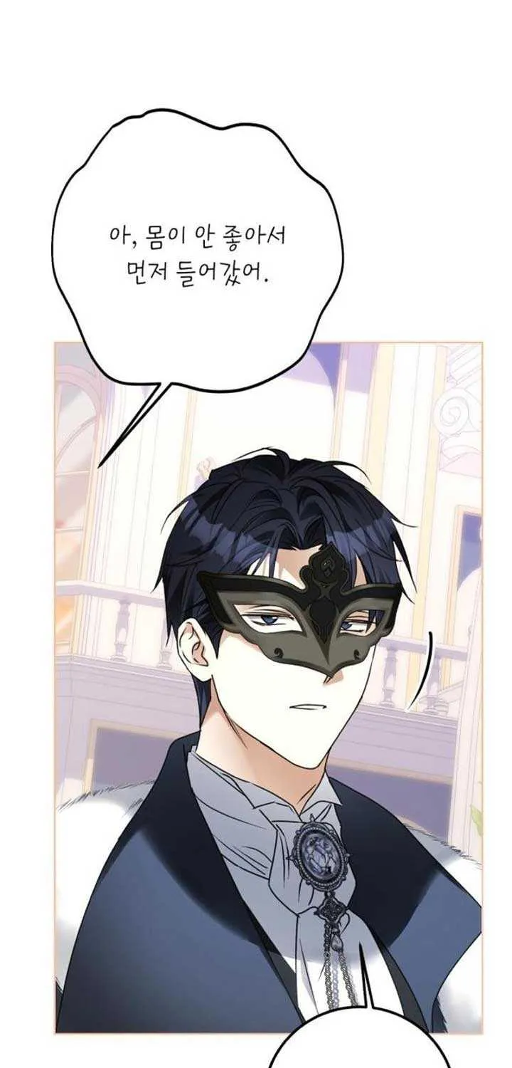 I Became The Duke’s Male Servant Chapter 15 page 37 - 