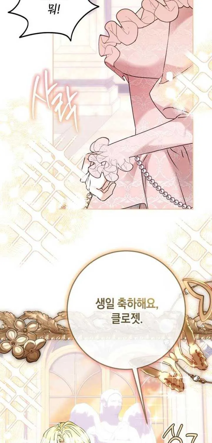 I Became The Duke’s Male Servant Chapter 15 page 41 - 