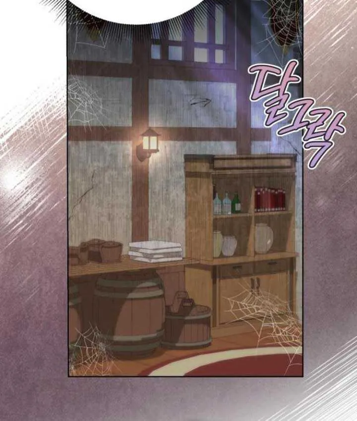 I Became The Duke’s Male Servant Chapter 18 page 22 - 