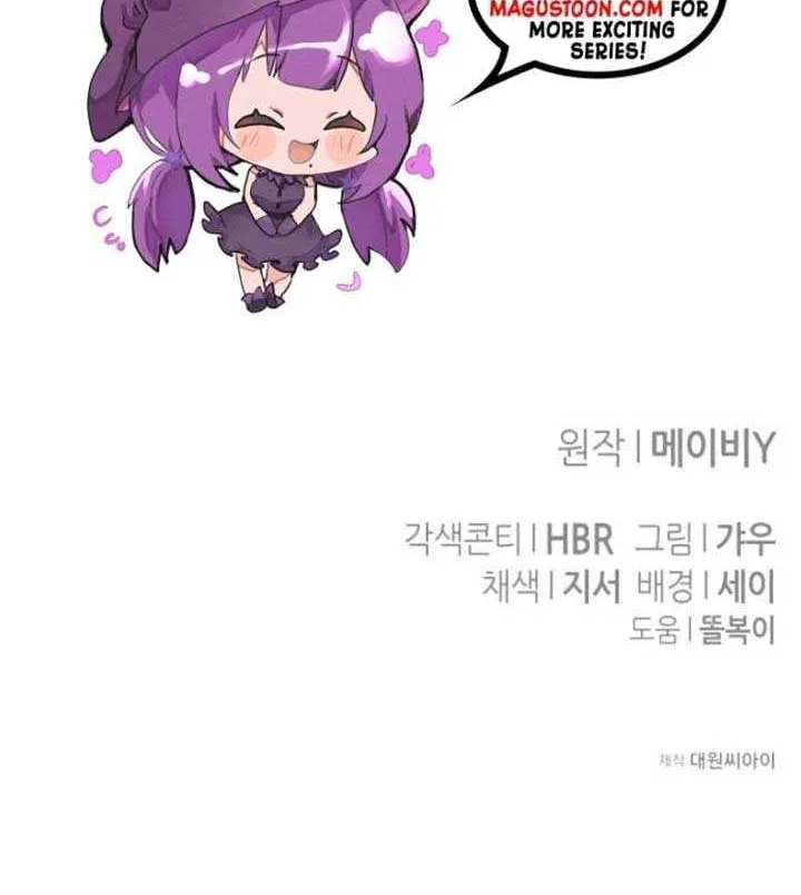 I Became The Duke’s Male Servant Chapter 18 page 80 - 