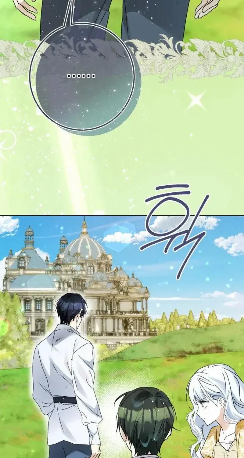 I Became The Duke’s Male Servant Chapter 21 page 25 - 