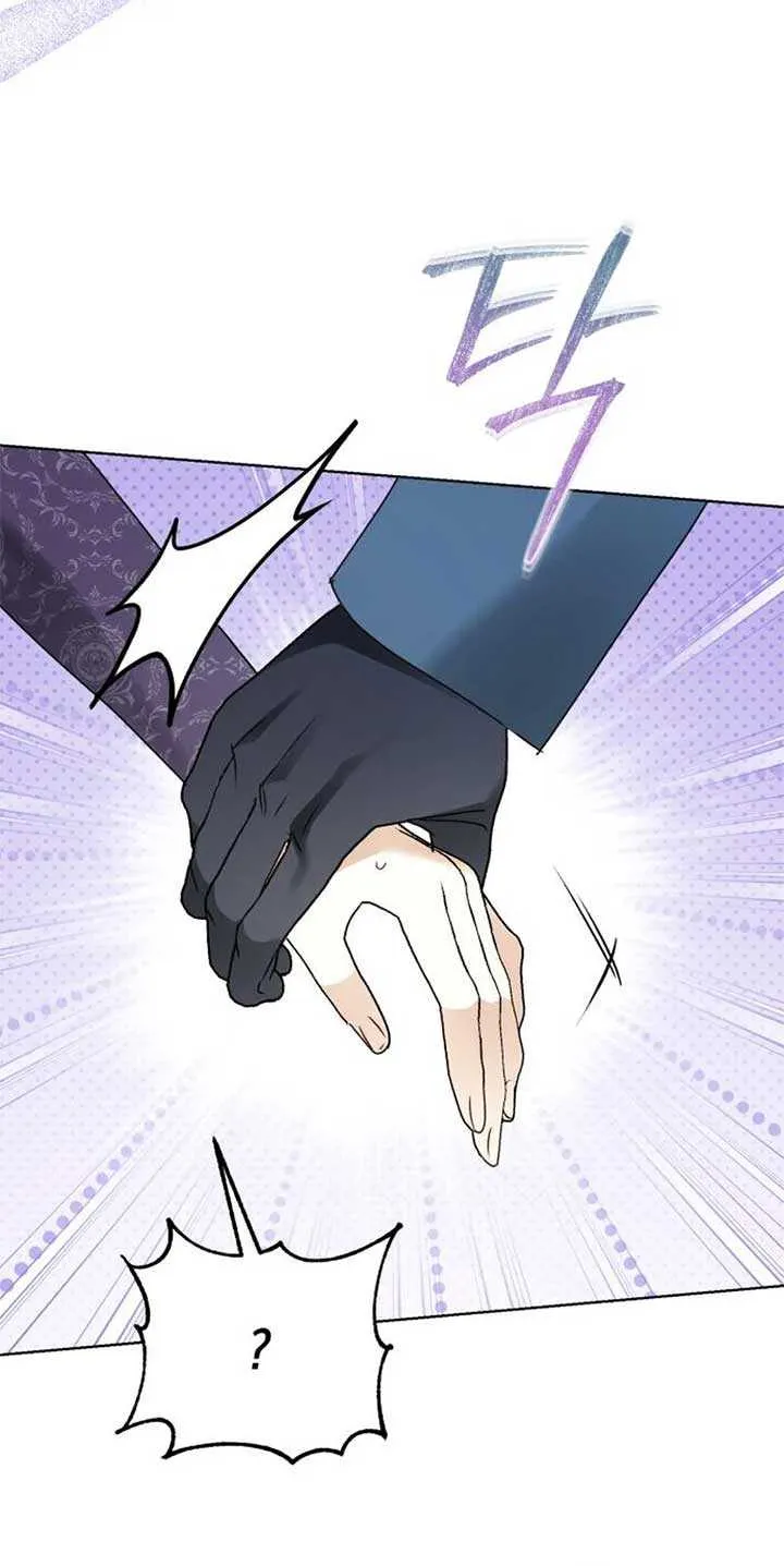 I Became The Duke’s Male Servant Chapter 23 page 62 - 