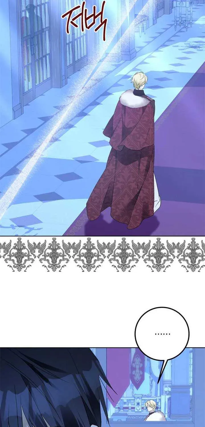I Became The Duke’s Male Servant Chapter 23 page 74 - 