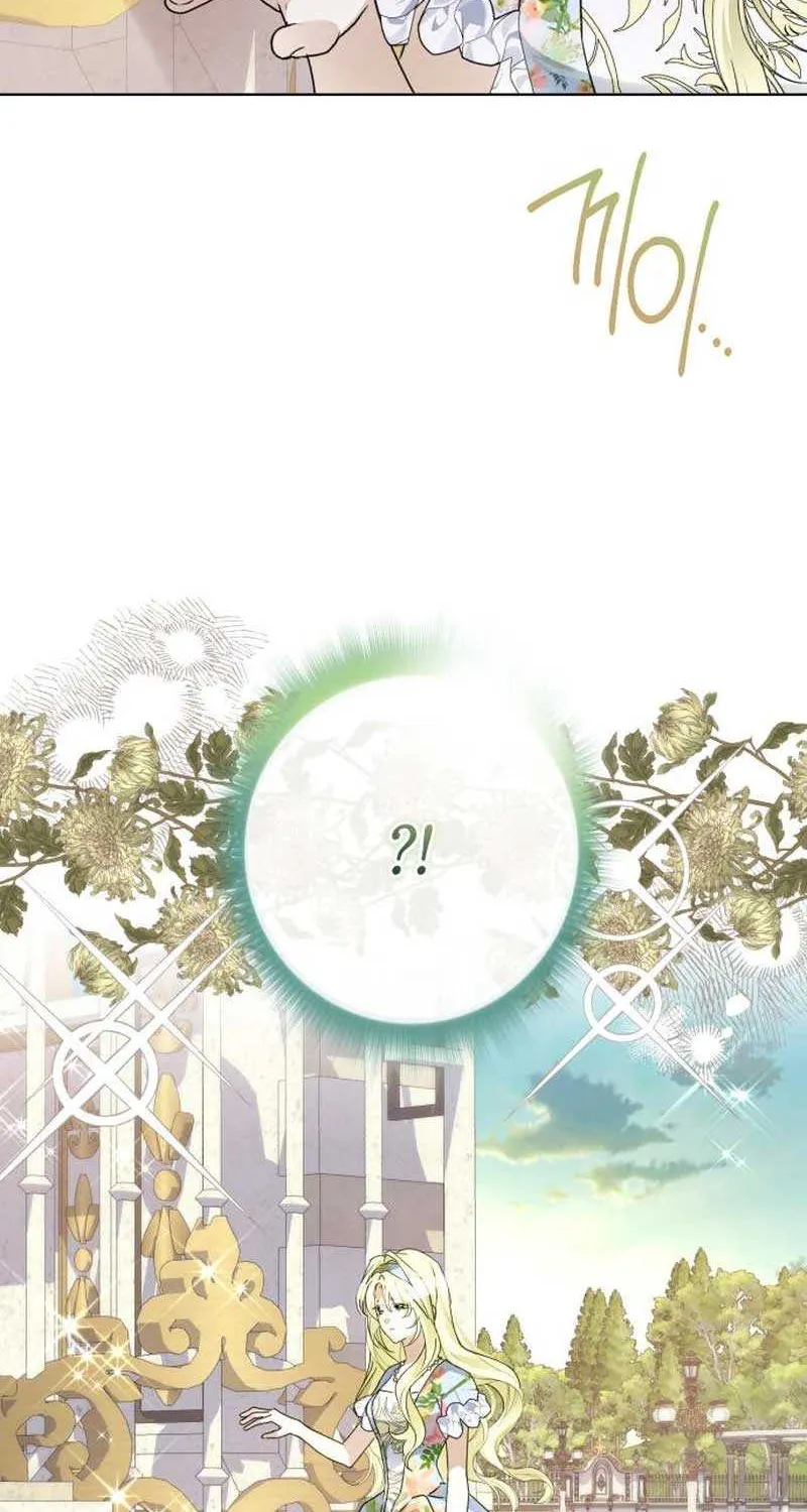 I Became The Duke’s Male Servant Chapter 28 page 26 - 