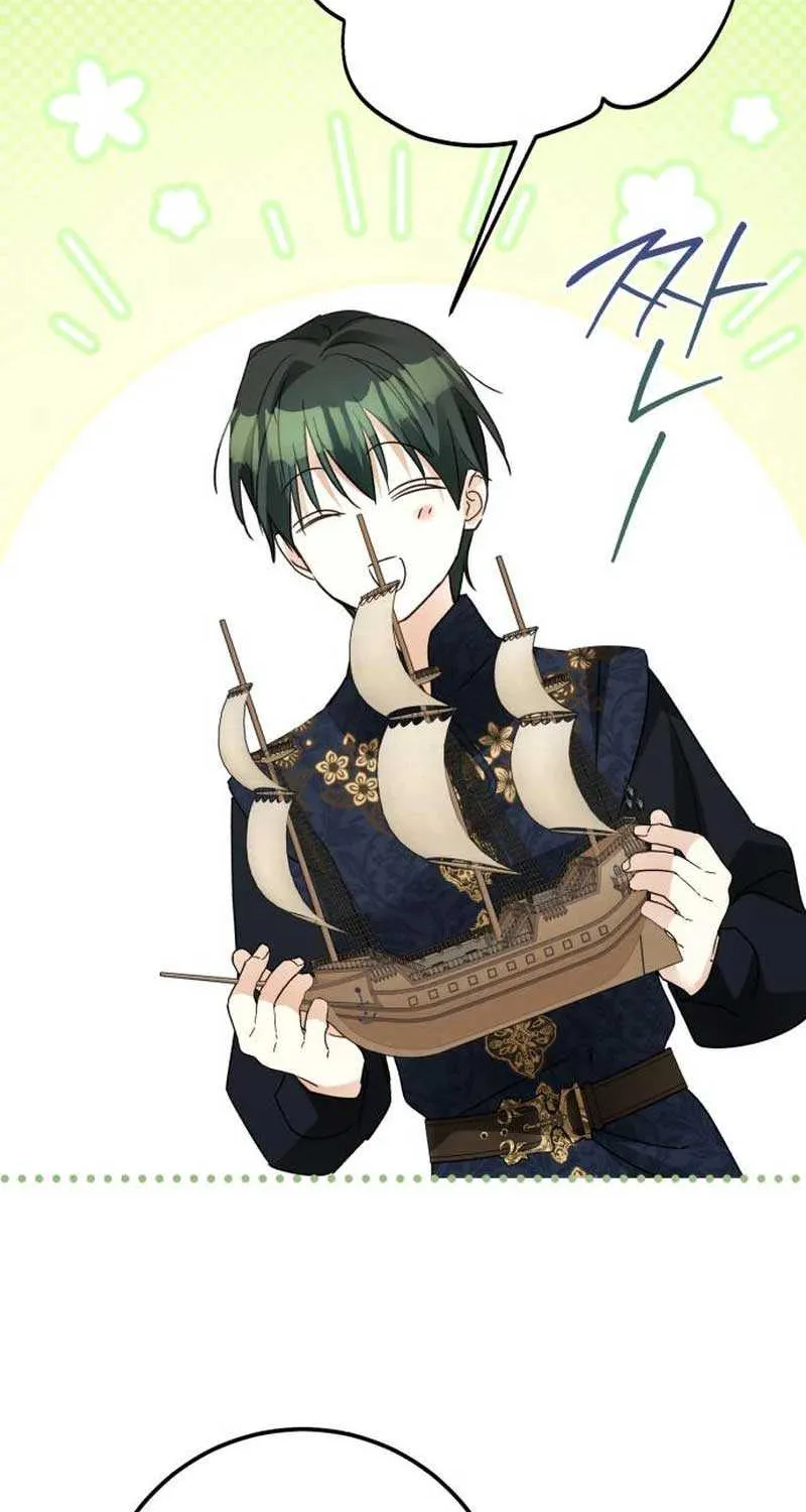 I Became The Duke’s Male Servant Chapter 28 page 76 - 
