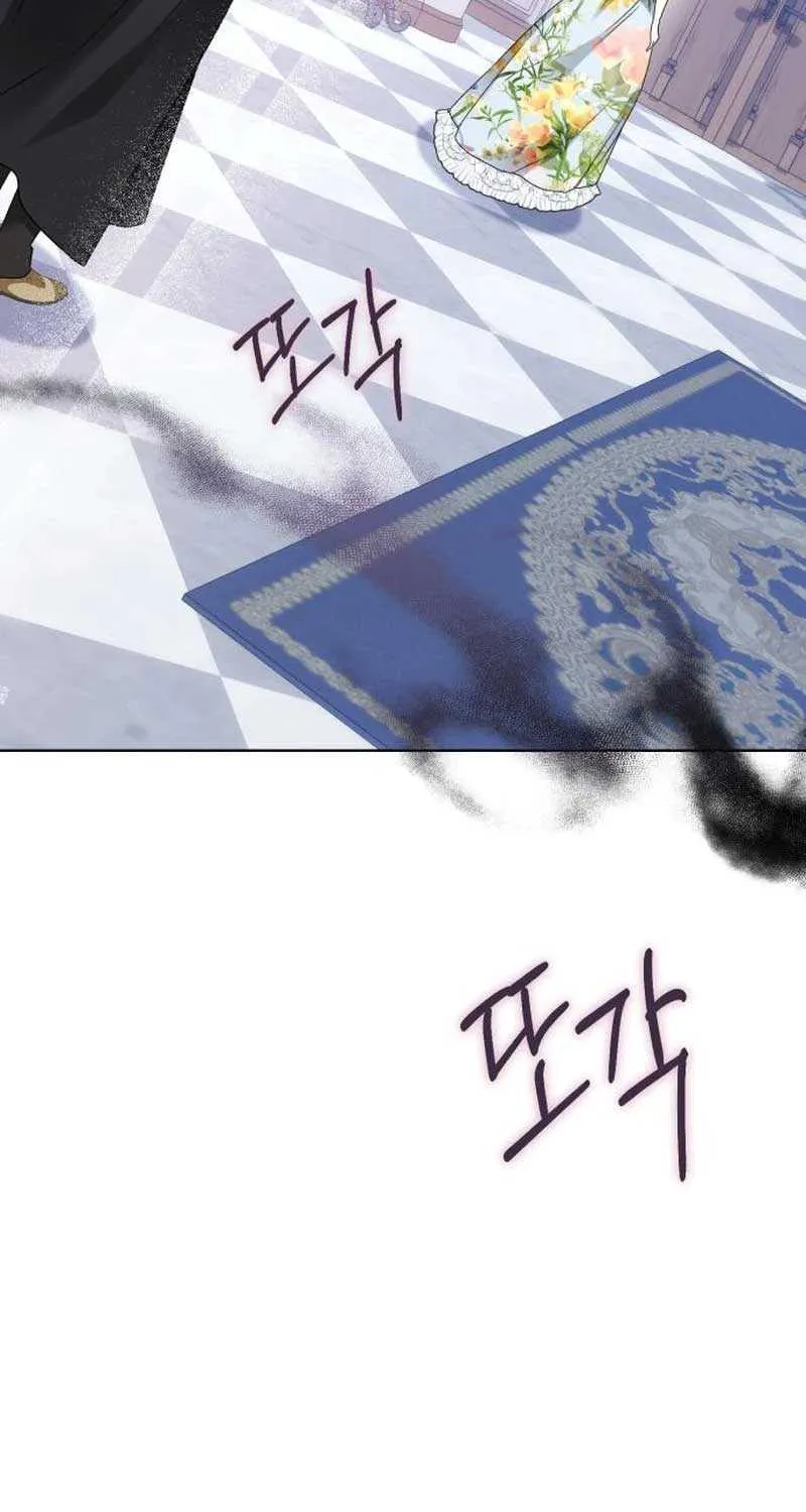 I Became The Duke’s Male Servant Chapter 28 page 10 - 