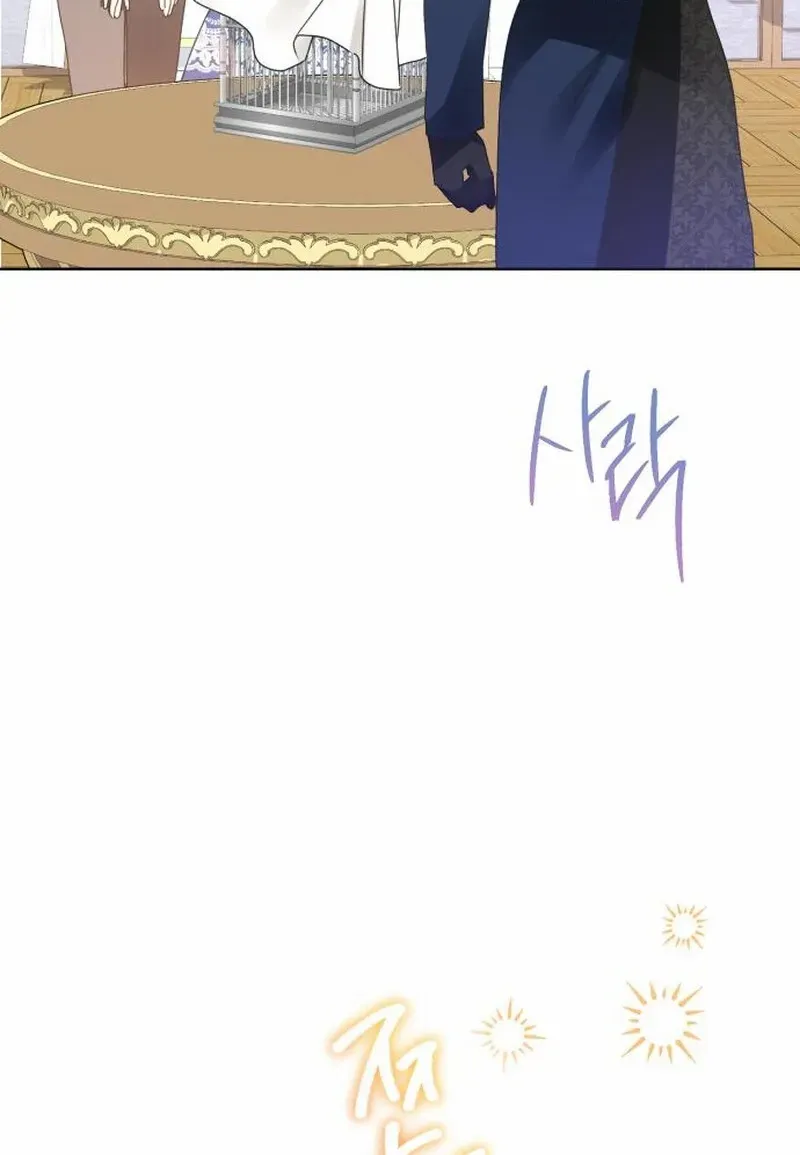 I Became The Duke’s Male Servant Chapter 30 page 9 - 