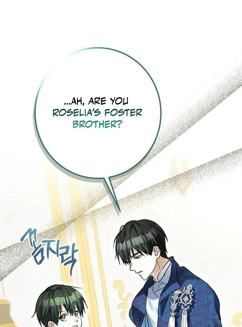 I Became The Duke’s Male Servant Chapter 37 page 4 - 