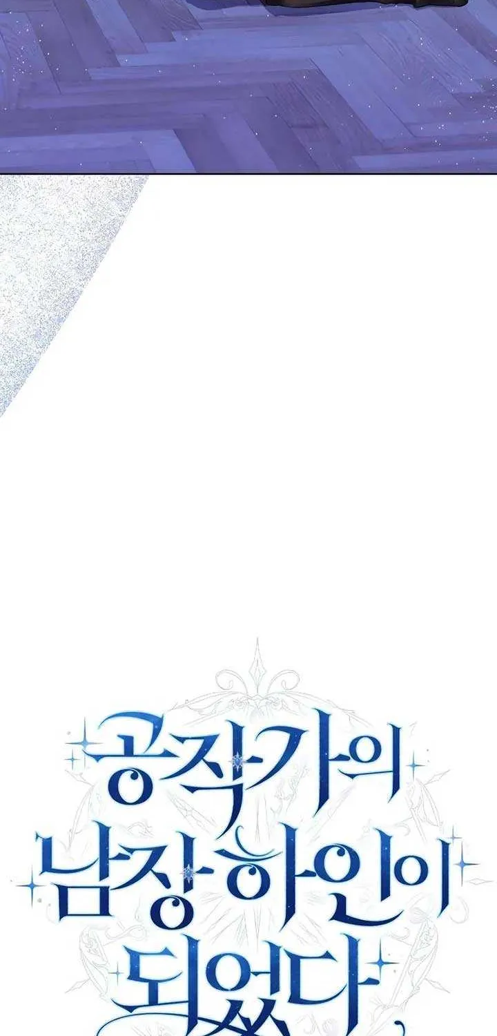 I Became The Duke’s Male Servant Chapter 4 page 16 - 