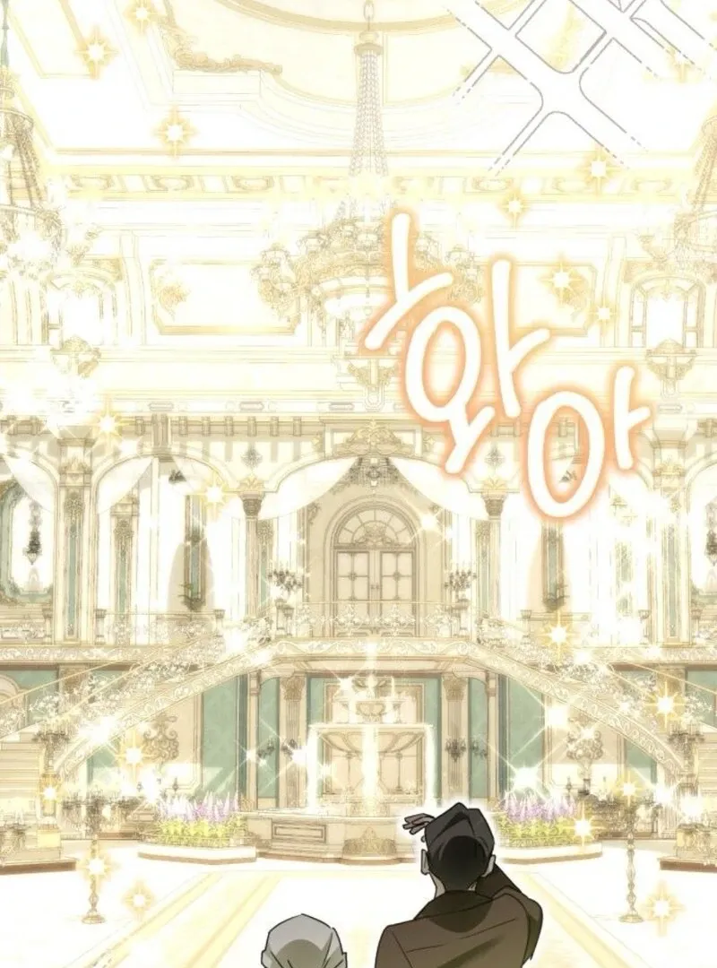 I Became The Duke’s Male Servant Chapter 41 page 101 - 