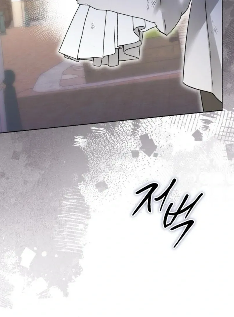 I Became The Duke’s Male Servant Chapter 41 page 116 - 