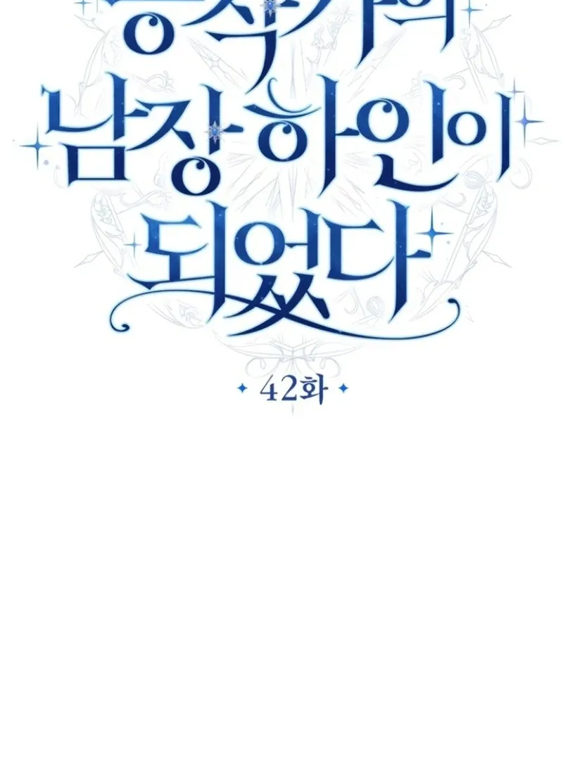 I Became The Duke’s Male Servant Chapter 42 page 29 - 
