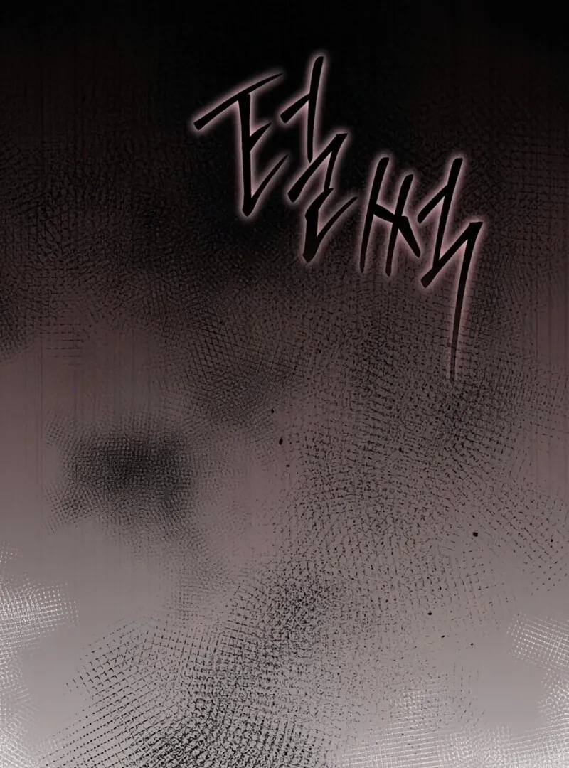 I Became The Duke’s Male Servant Chapter 45 page 123 - 