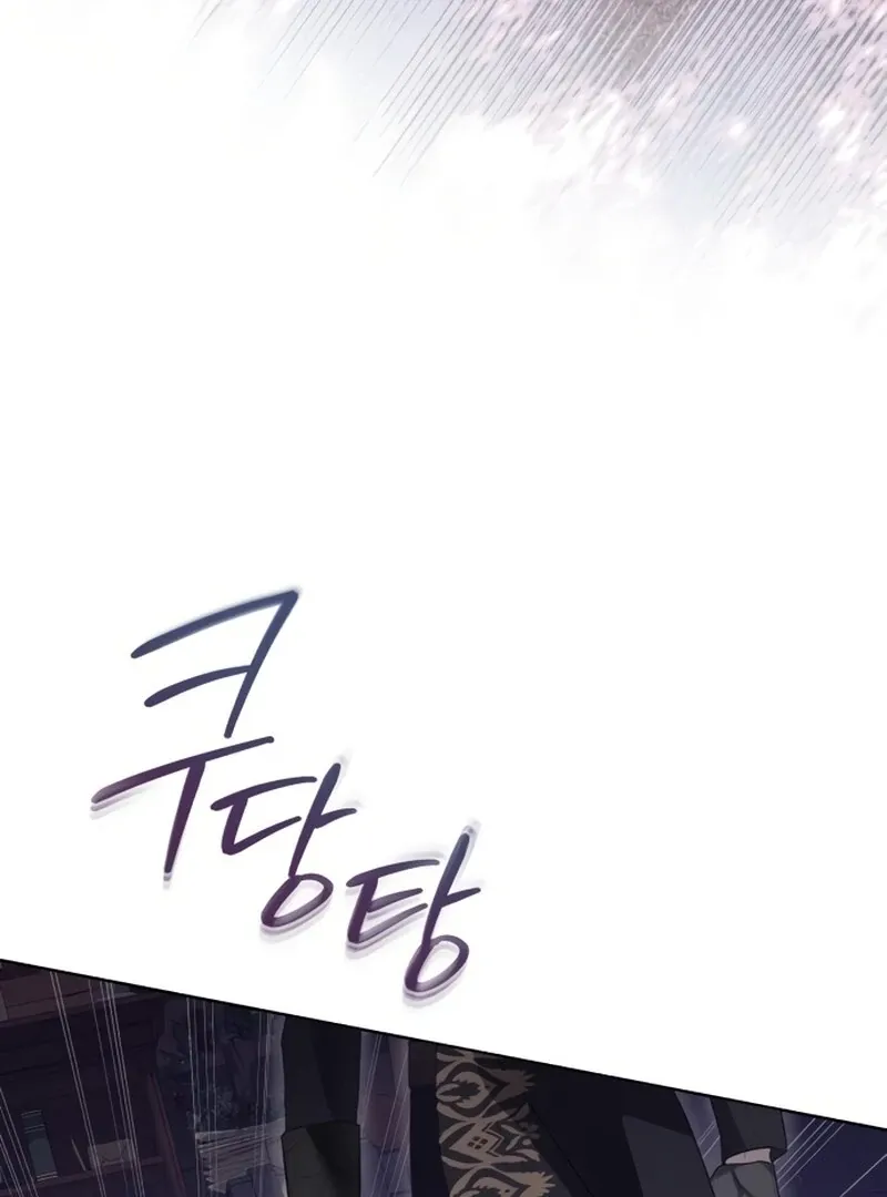 I Became The Duke’s Male Servant Chapter 45 page 55 - 